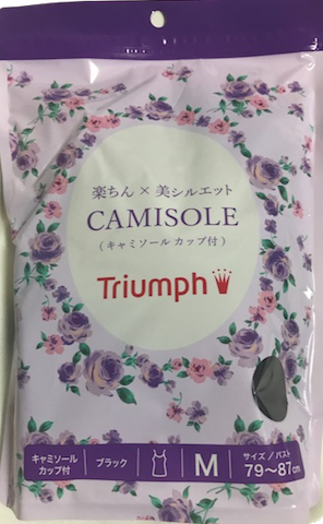 ブラトップを語ろう!
