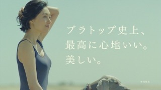 ブラトップを語ろう!