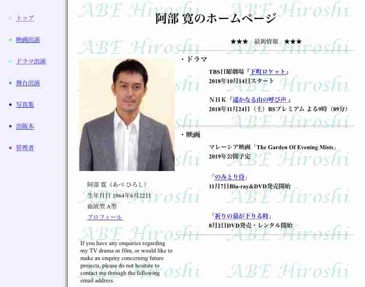 個人サイト(ホームページ)の管理人したことある人!