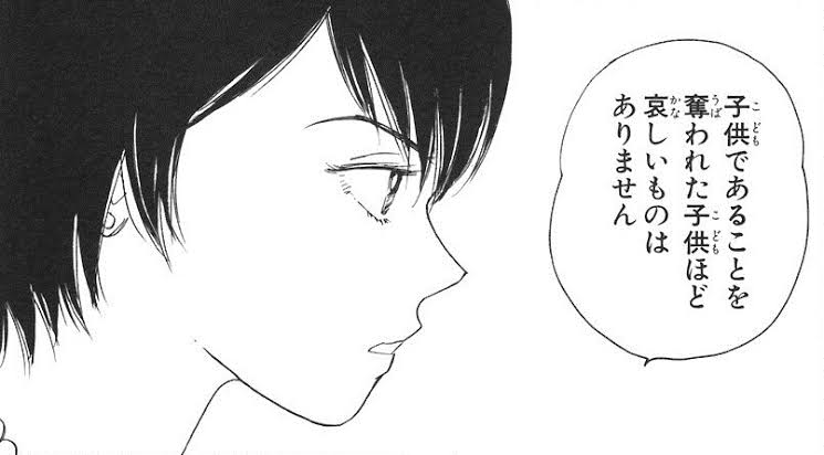 アダルトチルドレンが集まるトピ