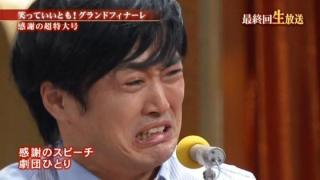 泣き演技が上手い男優