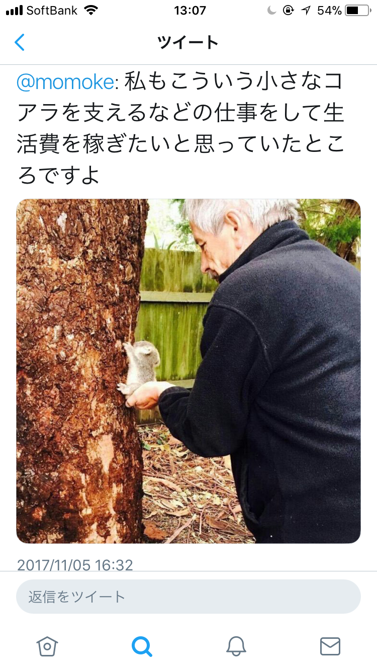 こんなアルバイトあったらいいなぁ！