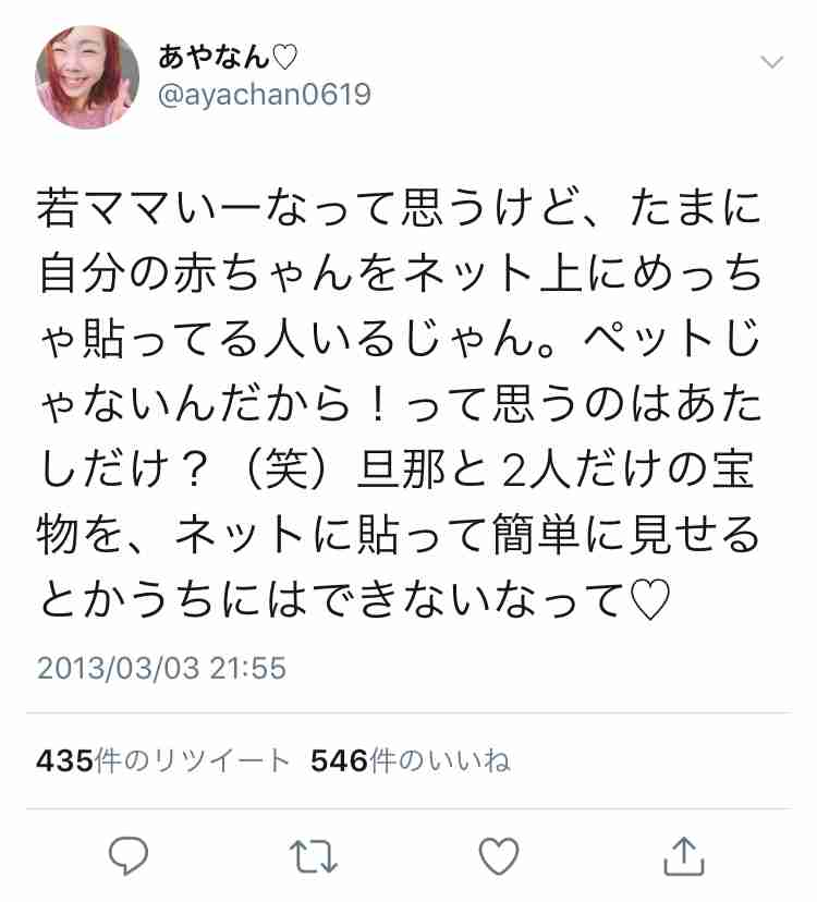 ブーメラン刺さってますよ、って思ったこと