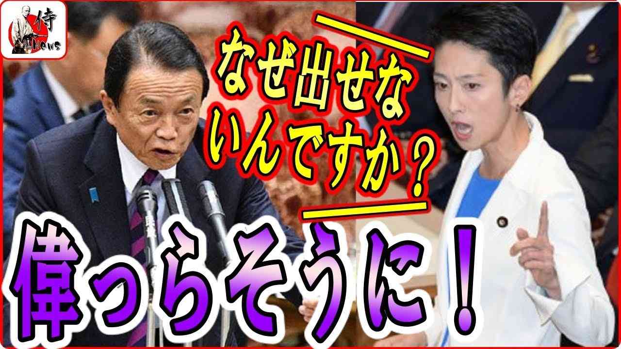 ブーメラン刺さってますよ、って思ったこと