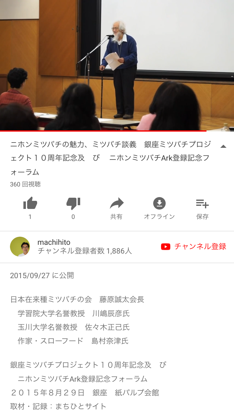 小室圭さん問題が招いた深刻余波、悠仁さま進学先も苦渋の変更