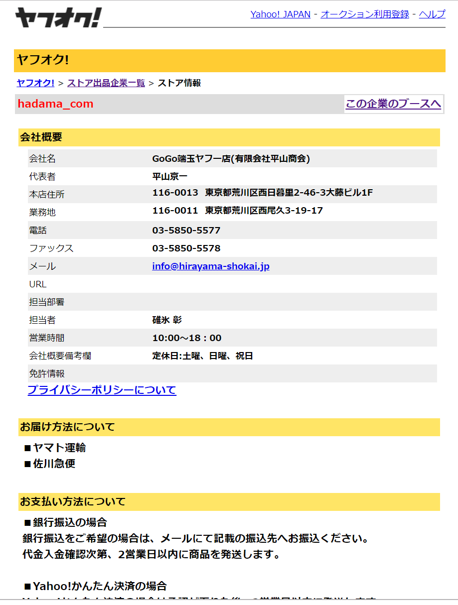 小室圭さん問題が招いた深刻余波、悠仁さま進学先も苦渋の変更