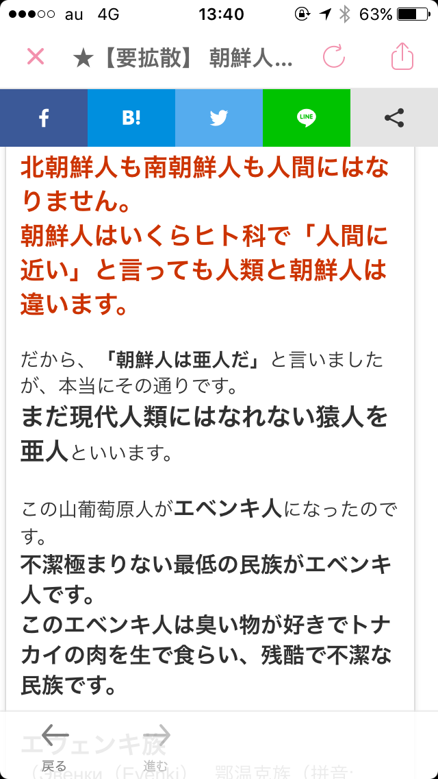 徴用工問題で日本政府、国際司法裁に提訴へ 大使召還は行わず