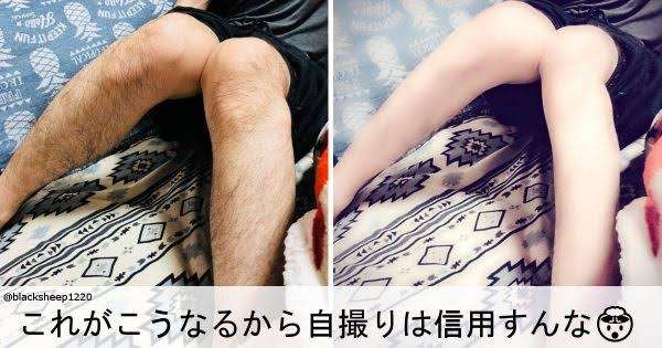 嘘みたいな画像を貼るトピ