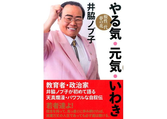 【ネタOK】色んな選挙ポスターがみたい【楽しく】