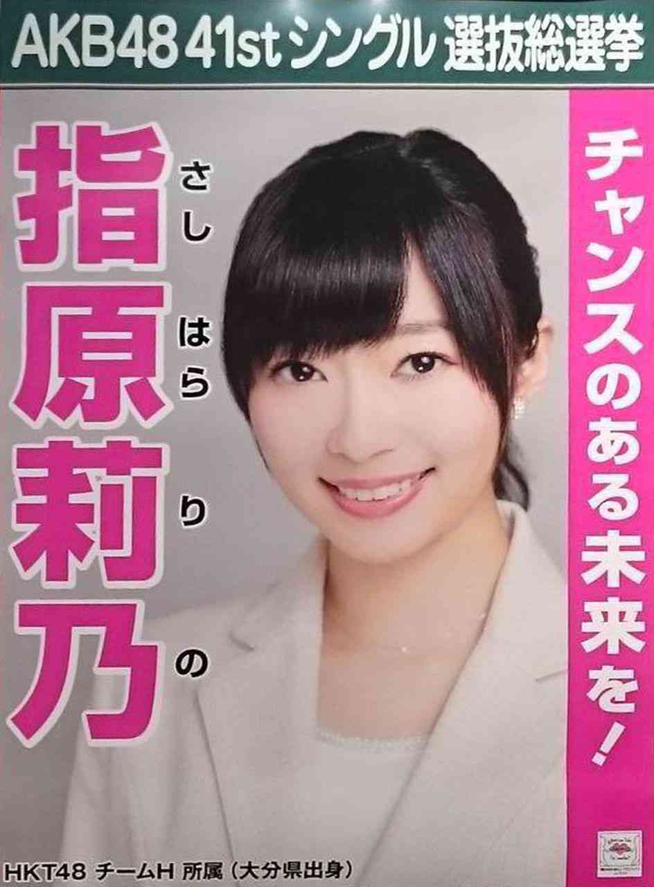 【ネタOK】色んな選挙ポスターがみたい【楽しく】