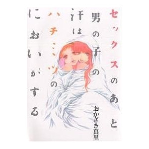 中古本買いますか?