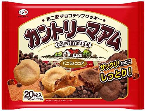 最近人から差し入れでもらった食べ物