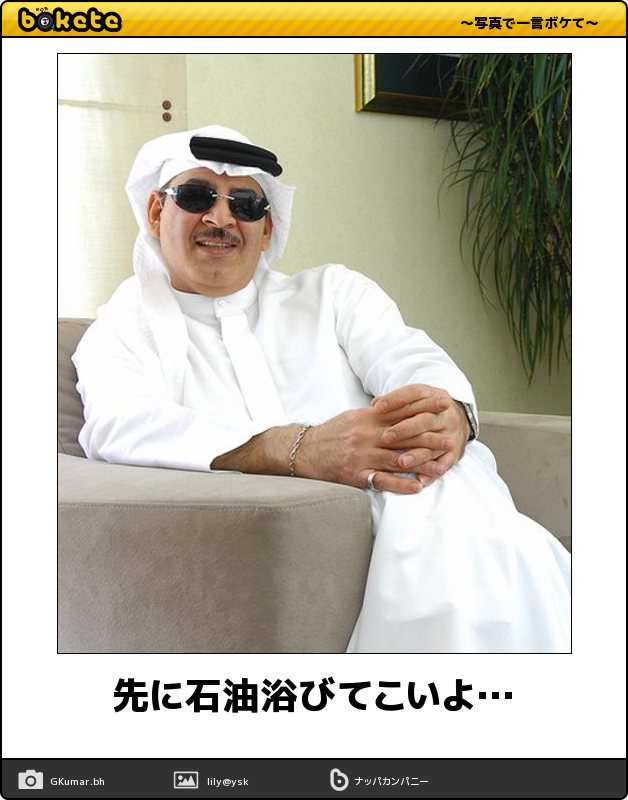 誰かに画像を探してもらうトピ