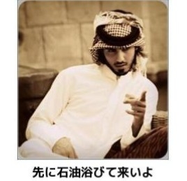 誰かに画像を探してもらうトピ