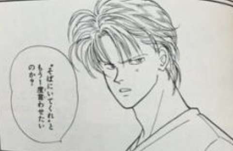 アニメ「BANANA FISH」2クール目②