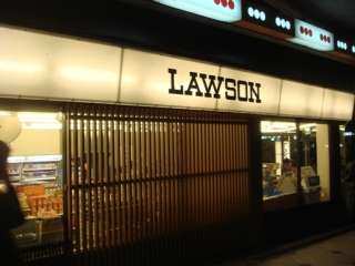 自分の住んでいる都道府県の画像を貼ってわかったらプラスを押すトピ