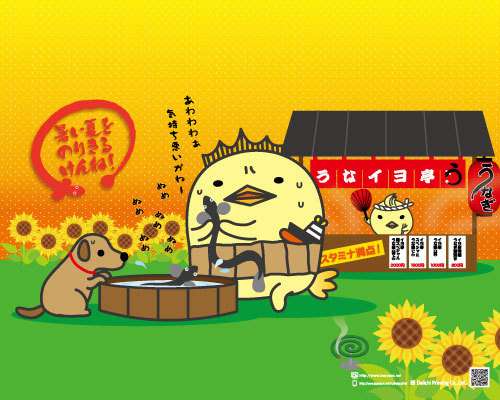 自分の住んでいる都道府県の画像を貼ってわかったらプラスを押すトピ