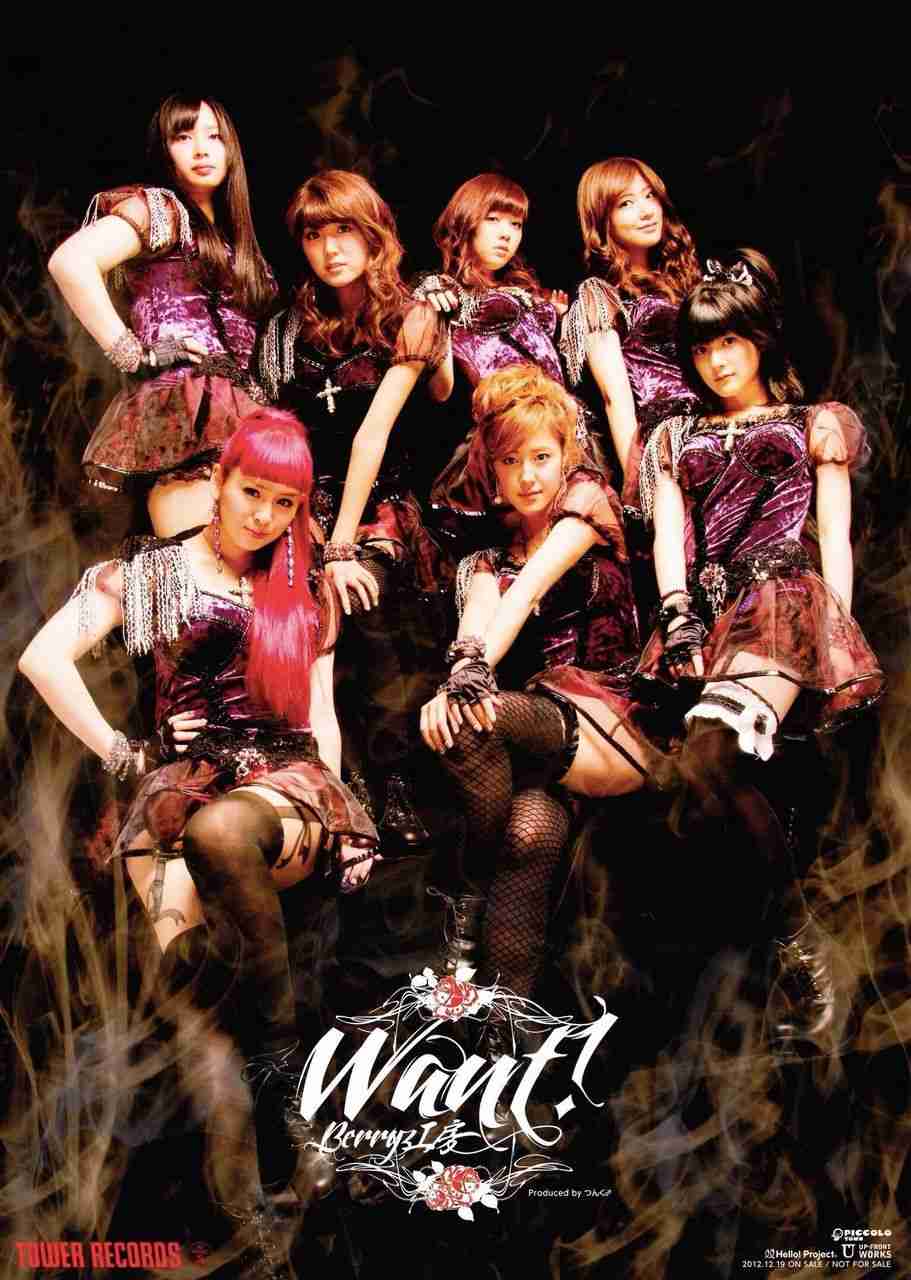 Berryz工房を語りたい