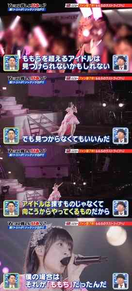 Berryz工房を語りたい