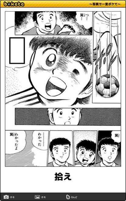 【耐久‼️】ぼっちさんの三連休