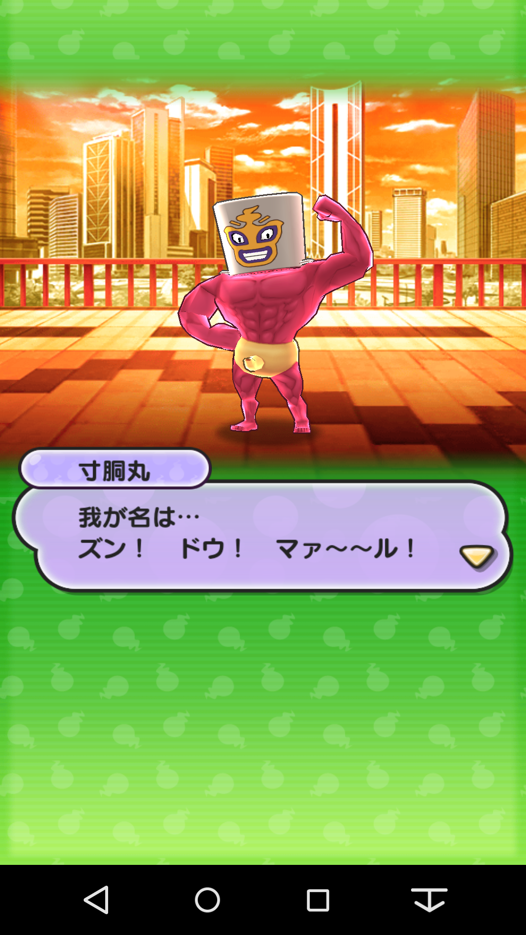 妖怪ウォッチの好きなキャラクター