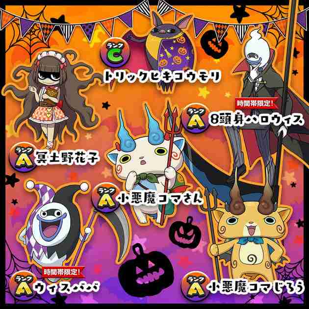 妖怪ウォッチの好きなキャラクター