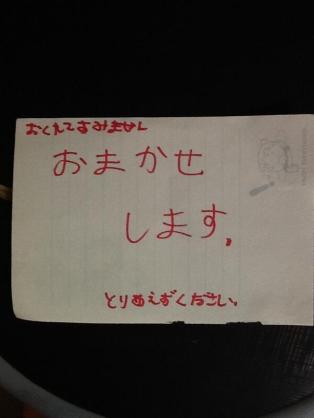 クリスマスプレゼント、子どものリクエスト通りに買う？