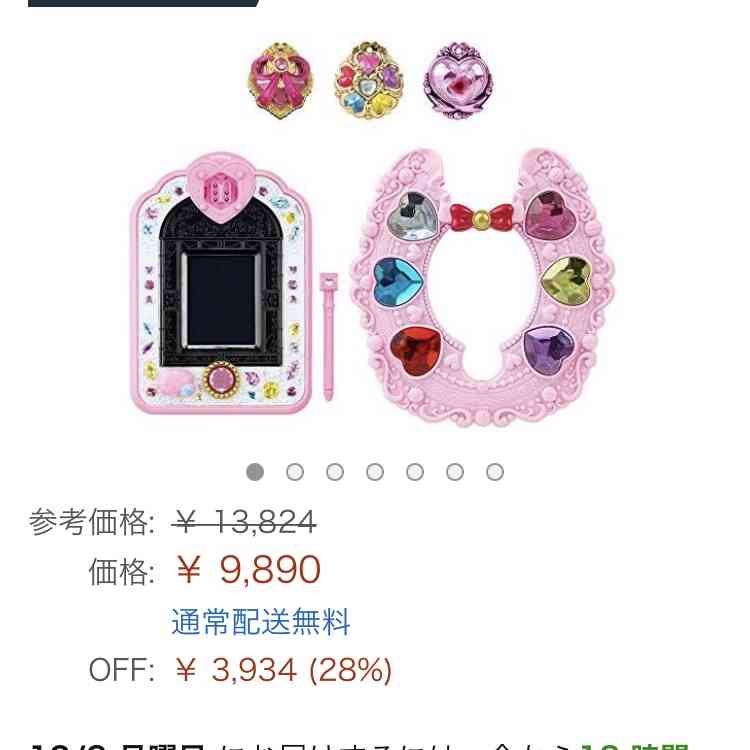 クリスマスプレゼント、子どものリクエスト通りに買う？