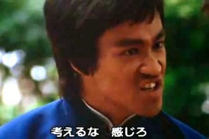 仕事どうやって教えてもらいましたか？