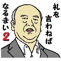 ありがとうに代わる言葉