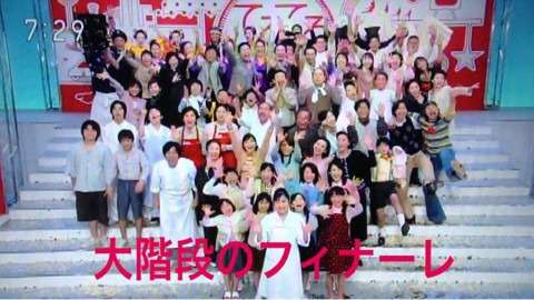 NHK朝ドラ、「てるてる家族」