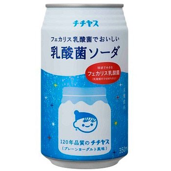 好きな乳酸飲料！