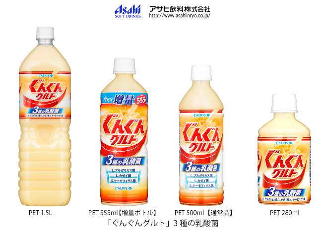 好きな乳酸飲料！