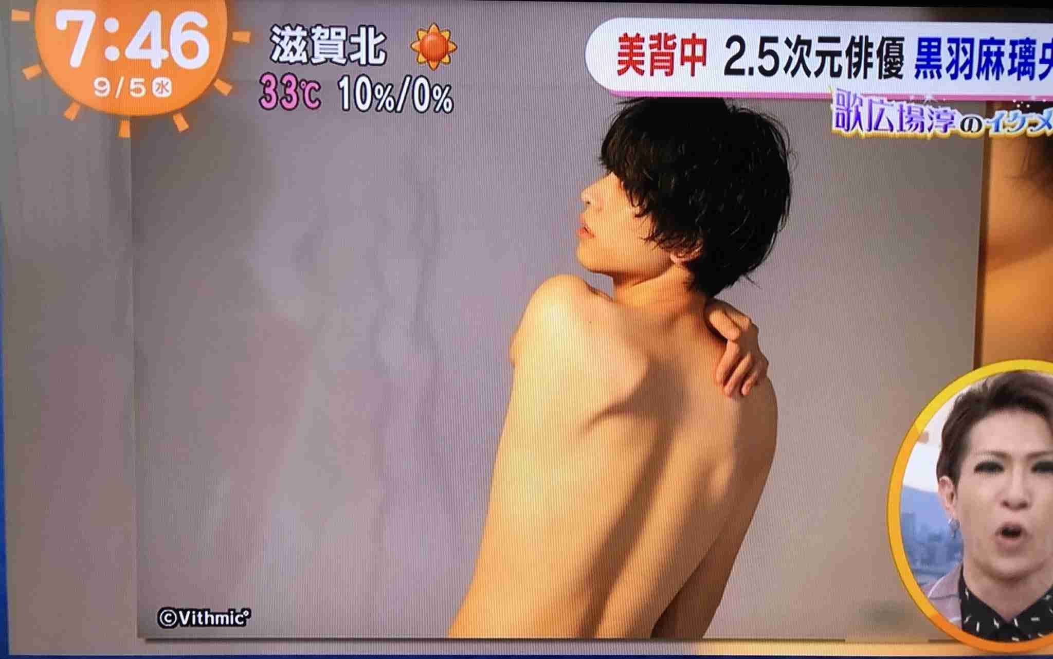 “2.5次元の王子様”黒羽麻璃央がドラマ初主演 『広告会社、男子寮のおかずくん』実写化