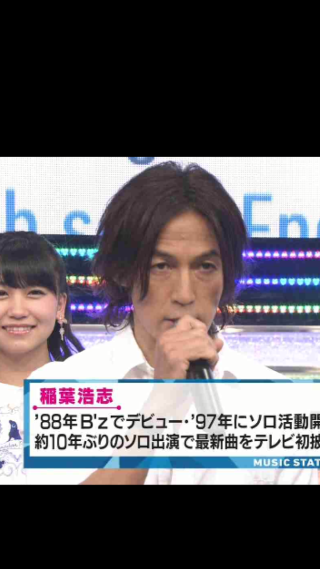 『サザエさん』の実年齢をワカメが暴露し騒然　「マジか」「衝撃を隠せない…」
