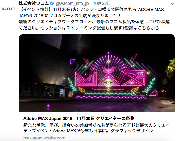 都市伝説について