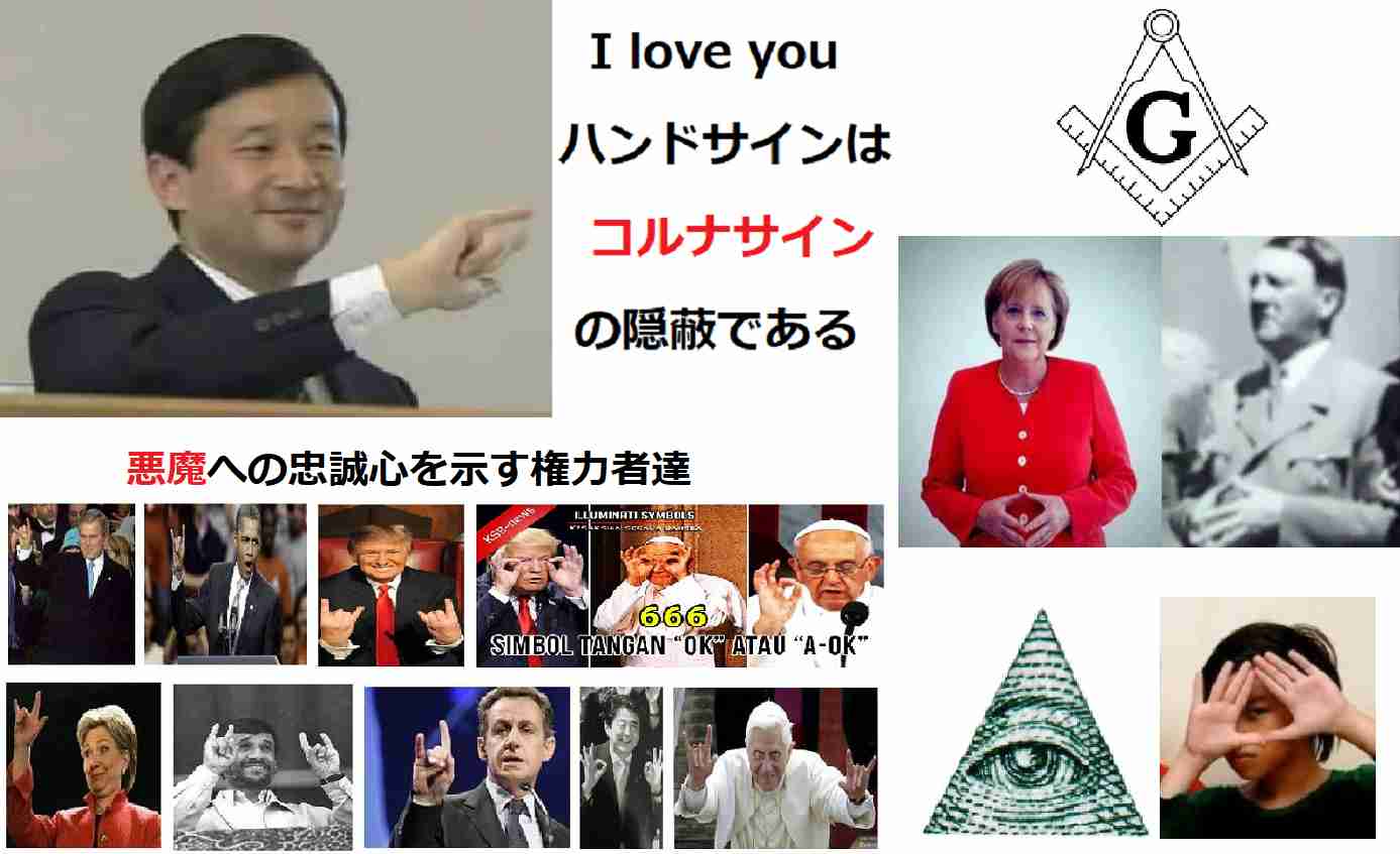 都市伝説について