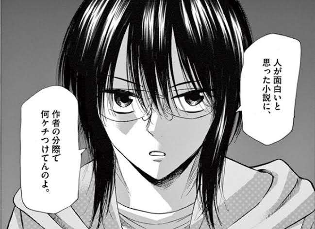 顔が似てると言われたことがあるアニメ、マンガのキャラクター