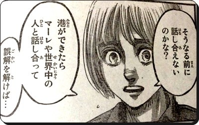 顔が似てると言われたことがあるアニメ、マンガのキャラクター
