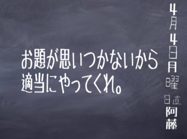 これは教師失格だ!と思った出来事