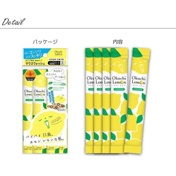 ブレスケアのおすすめ商品