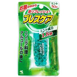 ブレスケアのおすすめ商品