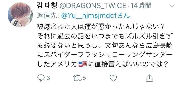 BTS「防弾少年団」側、悪質な書き込みをしたネットユーザーを告発…善処ナシを宣言