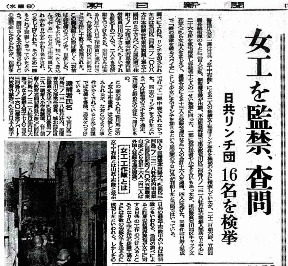 BTS「防弾少年団」側、悪質な書き込みをしたネットユーザーを告発…善処ナシを宣言