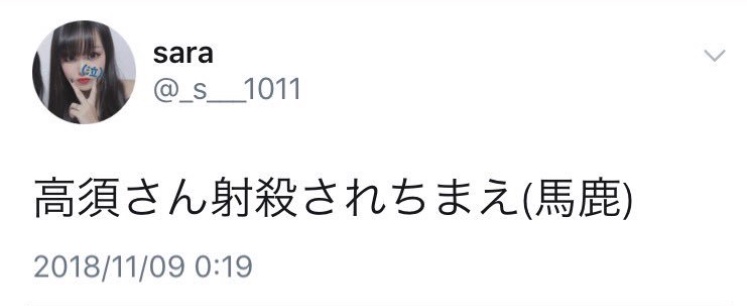 BTS「防弾少年団」側、悪質な書き込みをしたネットユーザーを告発…善処ナシを宣言