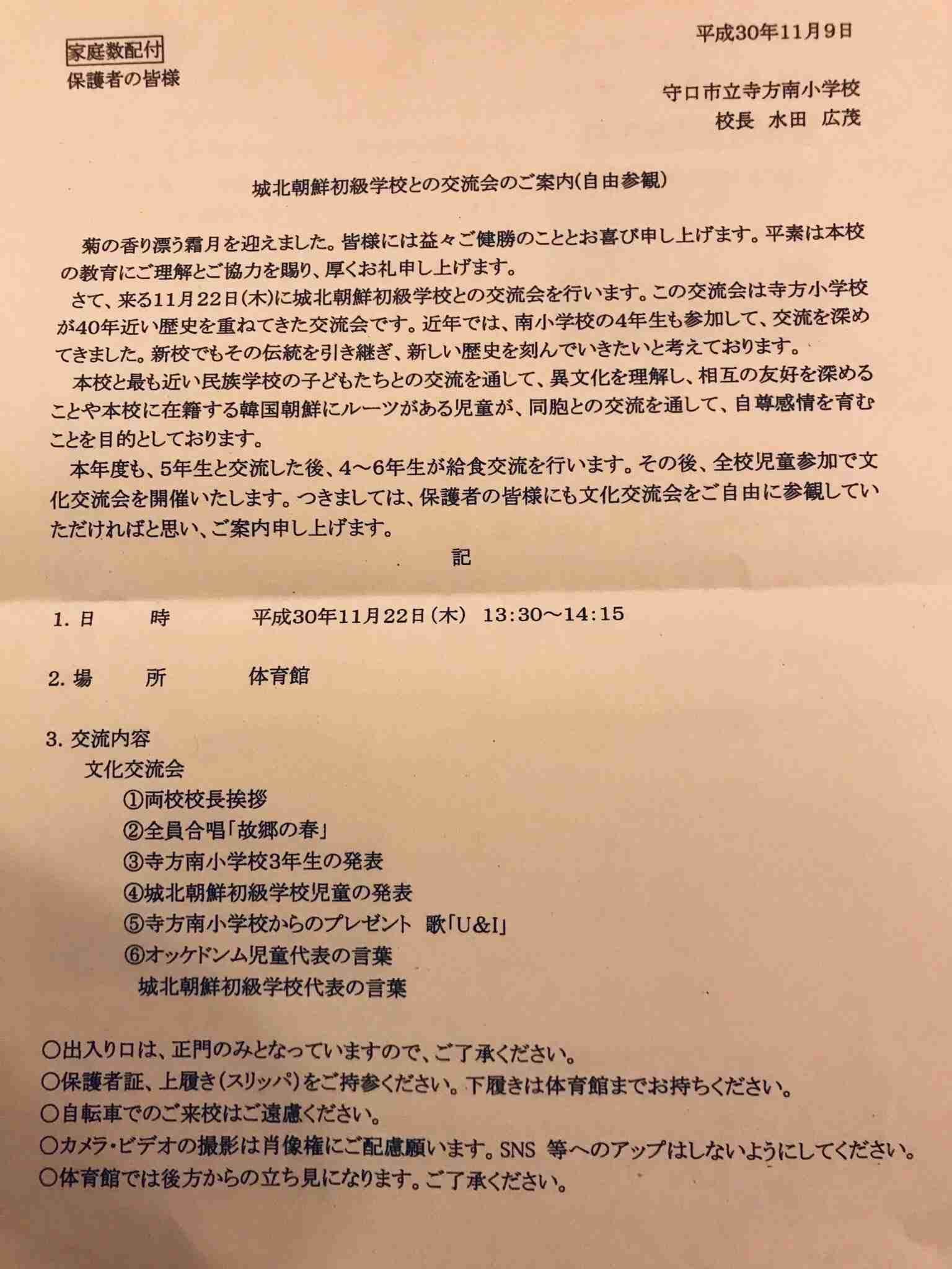 BTS「防弾少年団」側、悪質な書き込みをしたネットユーザーを告発…善処ナシを宣言
