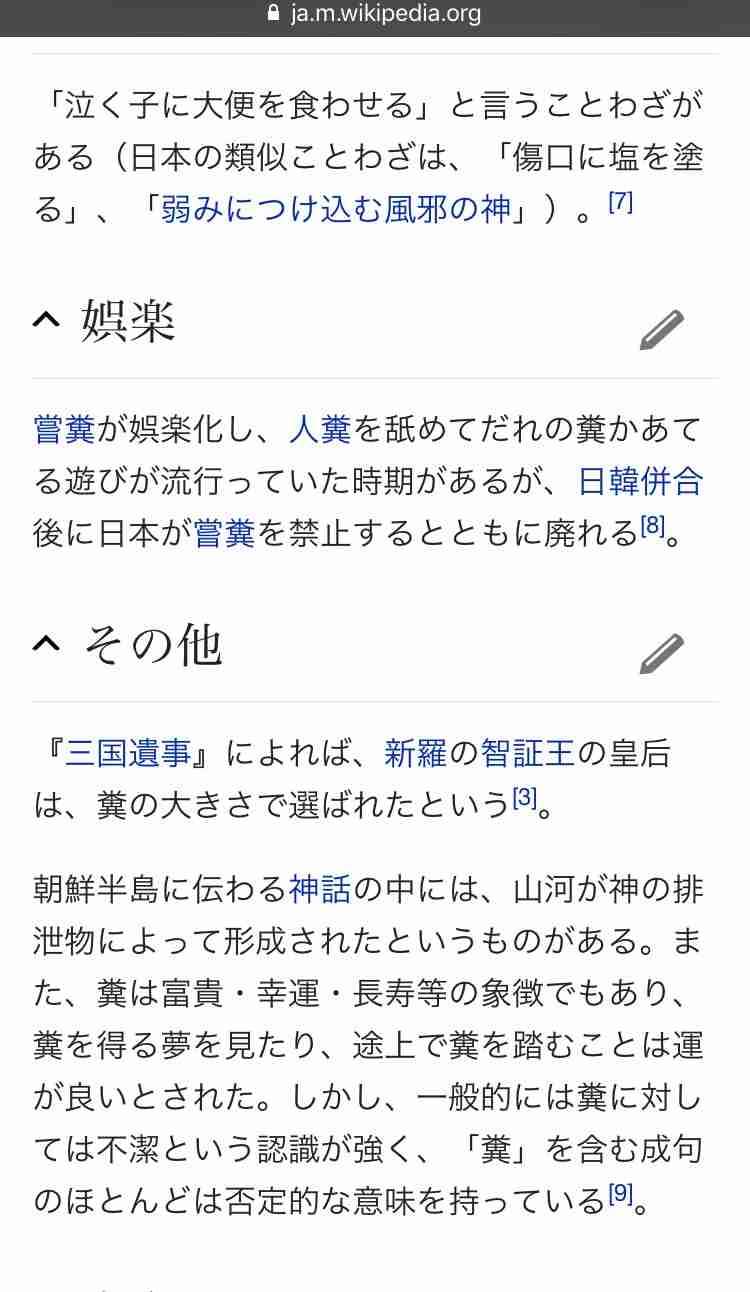 BTS「防弾少年団」側、悪質な書き込みをしたネットユーザーを告発…善処ナシを宣言
