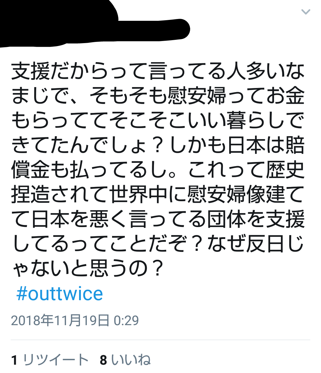 BTS「防弾少年団」側、悪質な書き込みをしたネットユーザーを告発…善処ナシを宣言