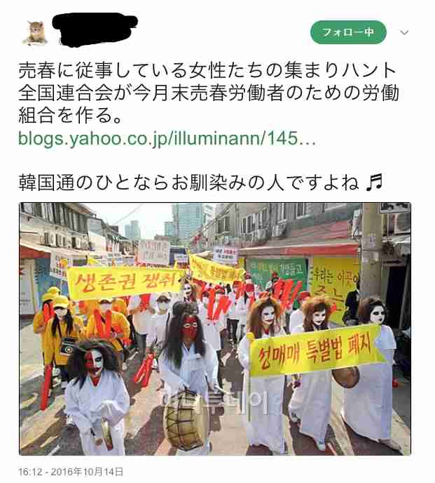 BTS「防弾少年団」側、悪質な書き込みをしたネットユーザーを告発…善処ナシを宣言