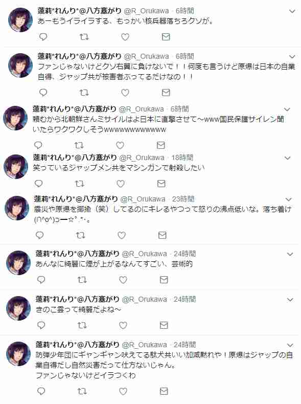 BTS「防弾少年団」側、悪質な書き込みをしたネットユーザーを告発…善処ナシを宣言